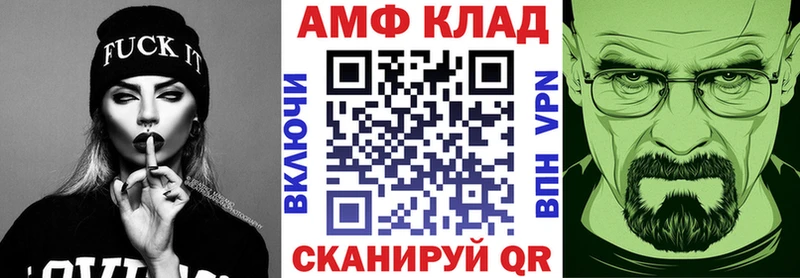 Амфетамин 97%  мега ССЫЛКА  Луга 