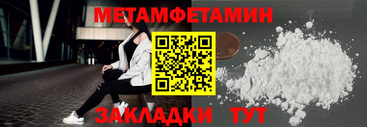 Амфетамин VHQ  Вход с VPN  Луга 