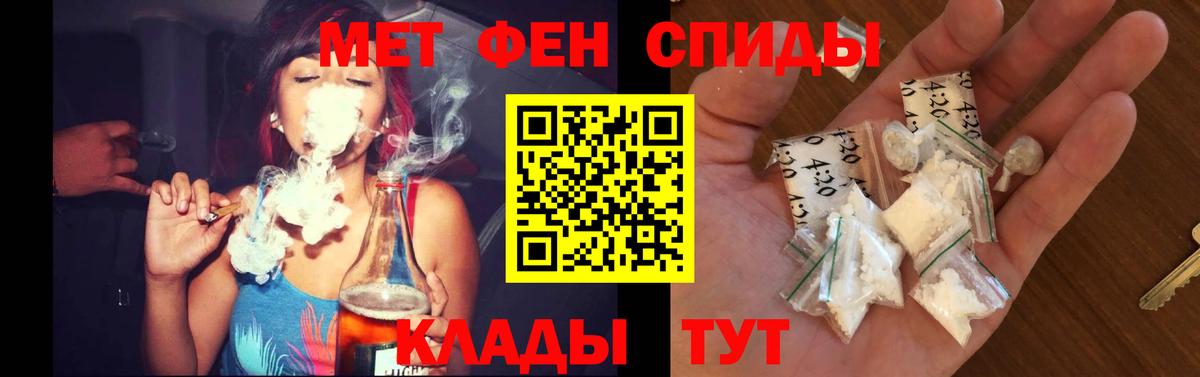 Амфетамин 98% Луга