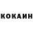Кетамин ketamine Viktor Vilks