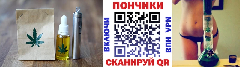 мега ТОР  Луга  Canna-Cookies марихуана 
