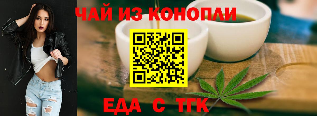 Canna-Cookies конопля  Вход с VPN  Луга 