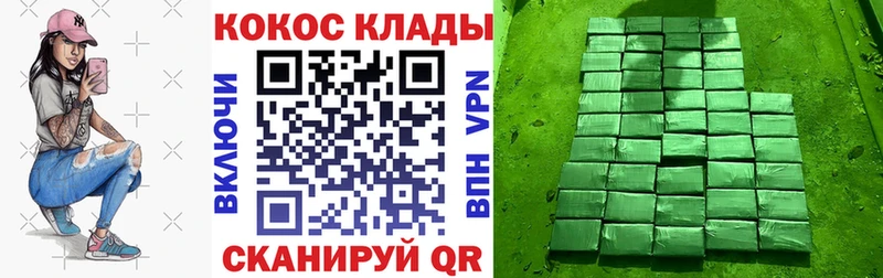 купить наркотик  нарко площадка официальный сайт  Кокаин Колумбийский  Луга 