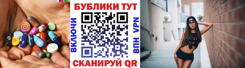 МЕГА ТОР  Луга  Экстази 300 mg 