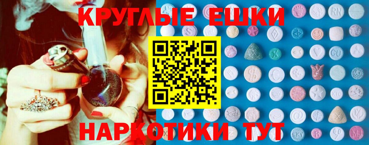 площадка Telegram  мега tor  Вход с VPN  ЭКСТАЗИ  Ecstasy диски  Ecstasy Cube  Луга 