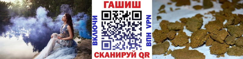 ГАШИШ гашик  Луга 