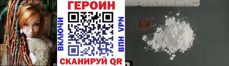 где найти наркотики  Луга  Героин герыч 