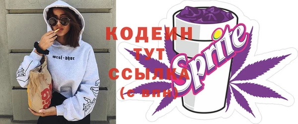 кристаллы Краснослободск