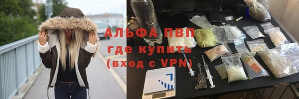 a pvp Куйбышев