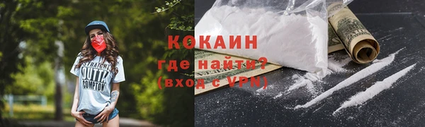 кристаллы Краснослободск
