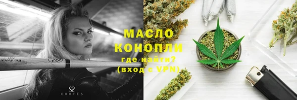 стафф Кукмор