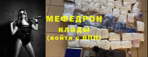 стафф Кукмор
