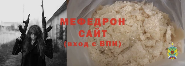 стафф Кукмор