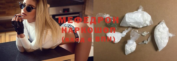 стафф Кукмор