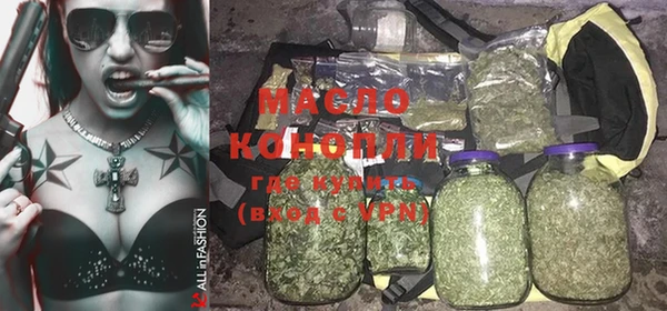 первитин Россошь