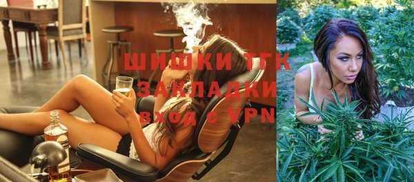 стафф Кукмор