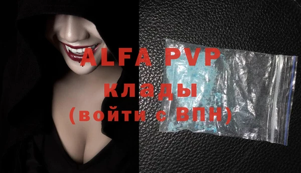 стафф Кукмор
