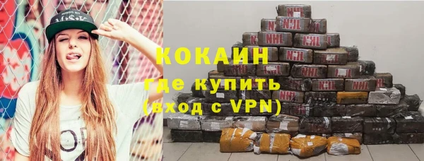 мефедрон мука Лабытнанги