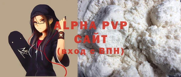 a pvp Куйбышев