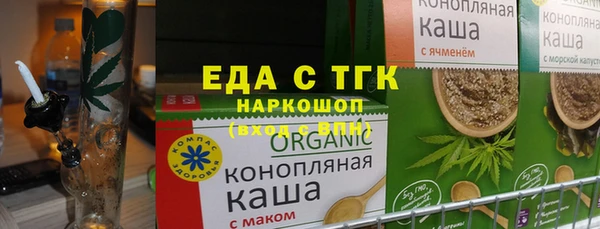 хмурый Красноперекопск