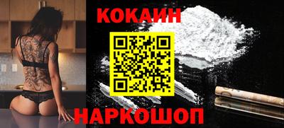 кокаин колумбия Гагарин
