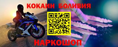 кокаин колумбия Гагарин