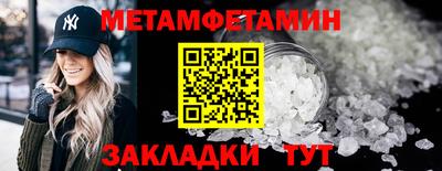 гидропоника Гай