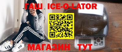 гидропоника Гай