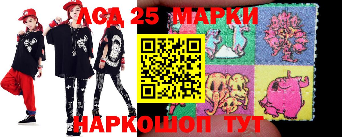 Луга  Лсд 25 экстази кислота  Вход с VPN 