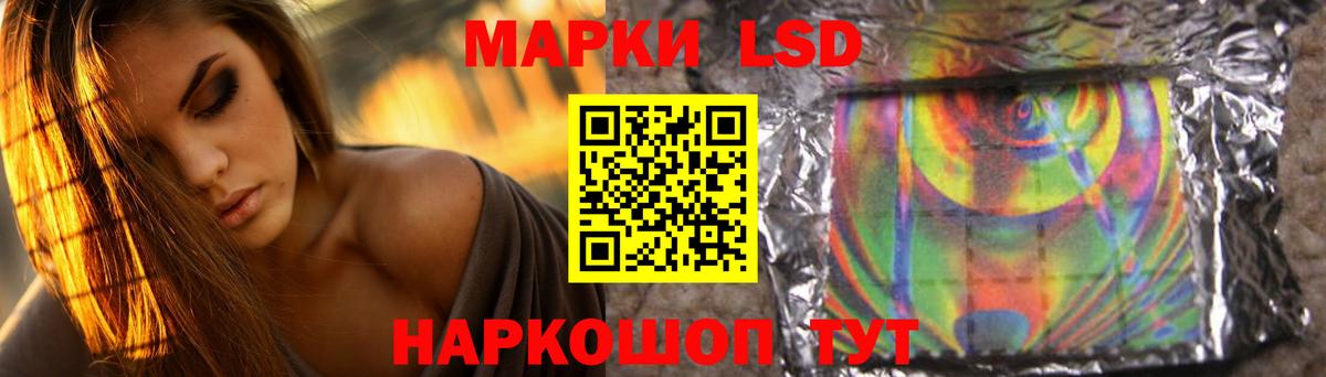 ЛСД экстази кислота Луга