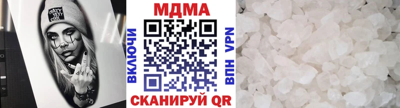 MDMA VHQ  Луга 