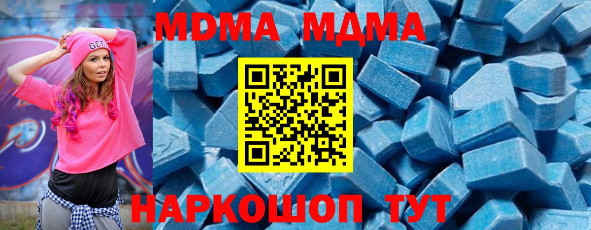 Мефедрон   Амфетамин кристаллы  Вход с VPN  ГАШИШ  Бошки Шишки  LSD-25  MDMA  Луга  Канабис  APVP СК   Кокаин 