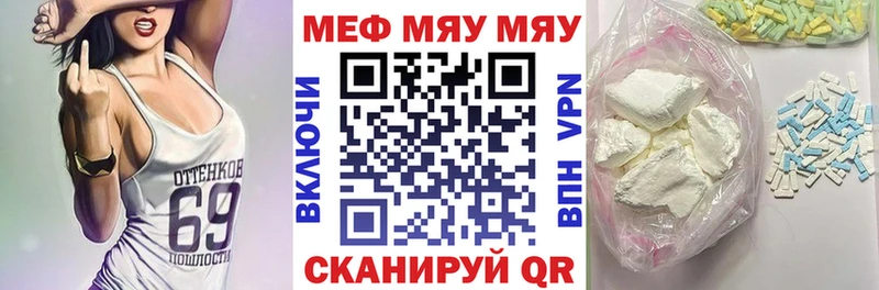 наркотики  Луга  Меф 4 MMC 