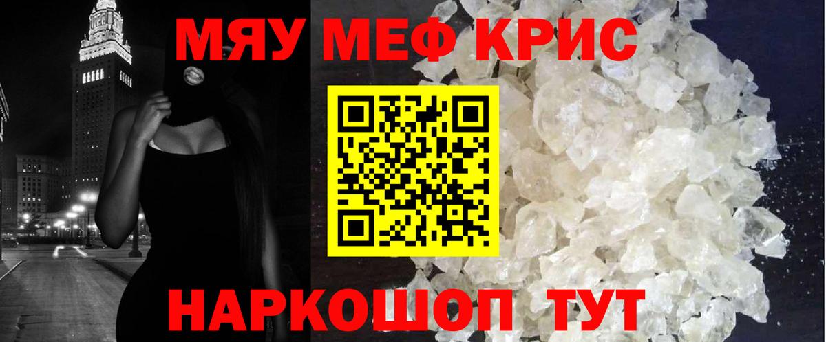 OMG сайт  Вход с VPN  Меф 4 MMC  Мефедрон  МЕФ  Луга  МЕФ кристаллы 