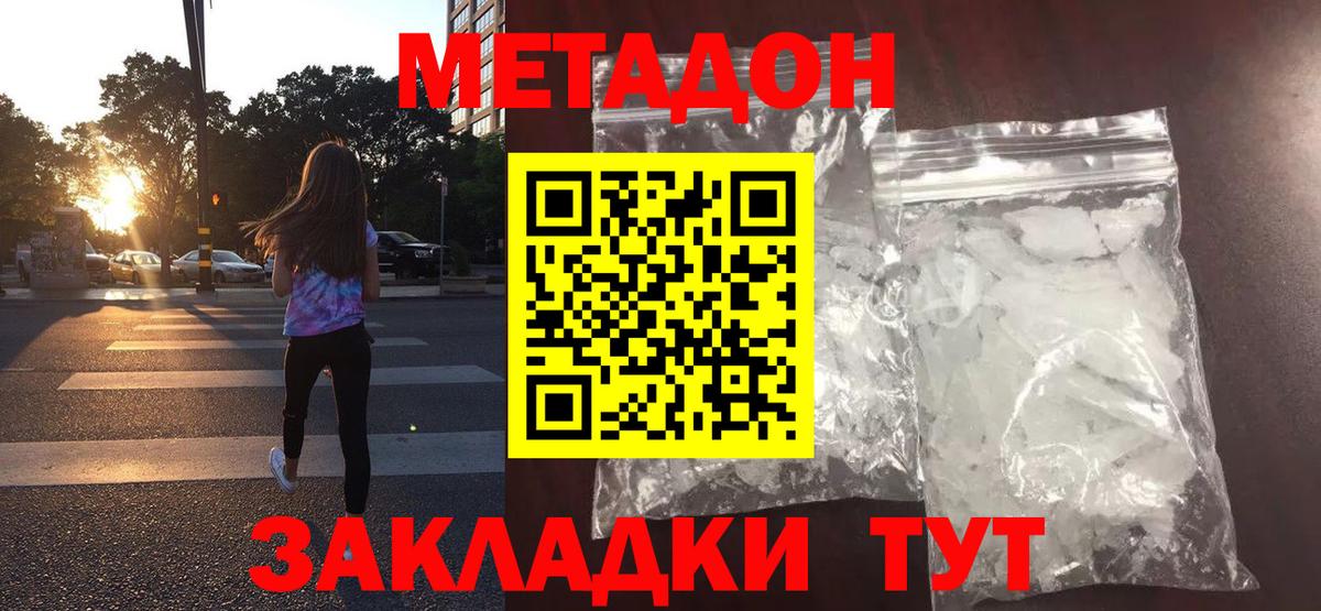 Alpha PVP Луга