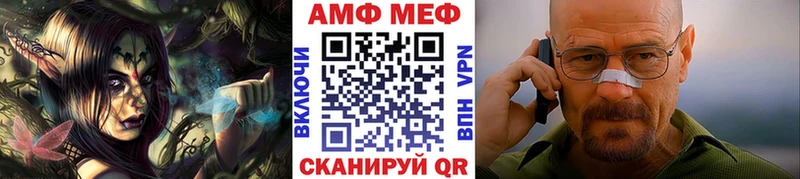 МЕТАМФЕТАМИН кристалл  Луга 
