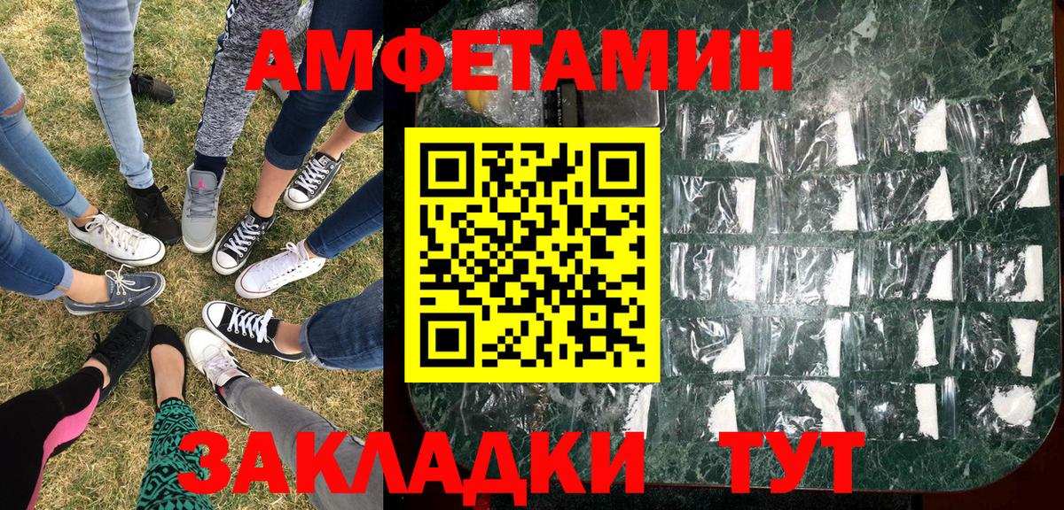 Метамфетамин витя Луга