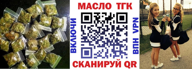 OMG зеркало  наркошоп  Луга  ТГК гашишное масло 