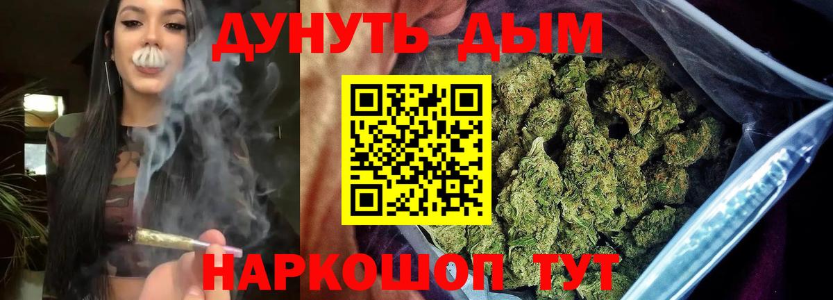 Луга  Каннабис конопля  МАРИХУАНА индика  Вход с VPN 